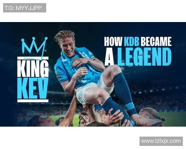 德布劳内:足坛魔术师如何在绿茵场上书写传奇篇章