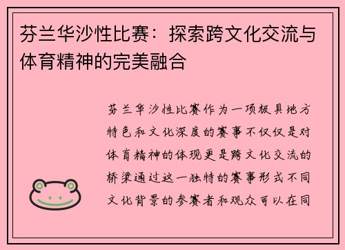 comment-img